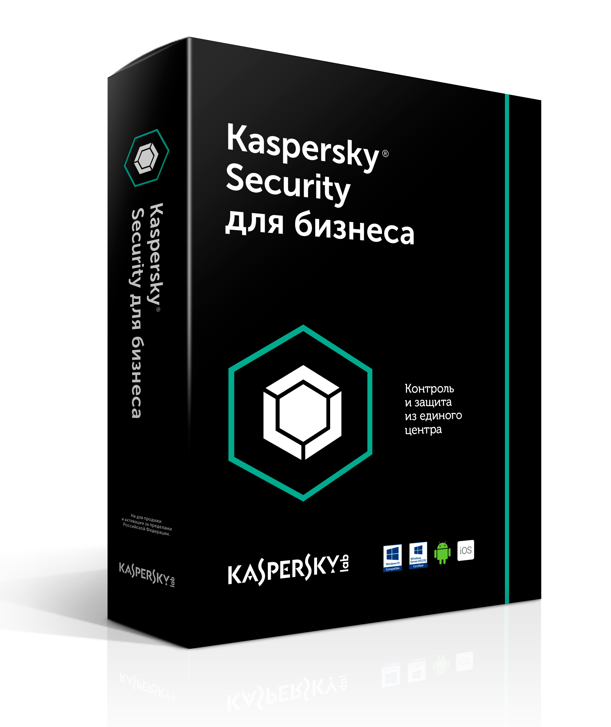 Kaspersky Security Cloud Personal Купить Ключ